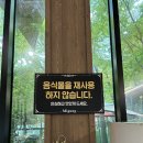 미궁장어구이 이미지
