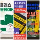 참다한홍삼동탄나루점 | 뉴트리코어참다한가정의달할인행사 뉴트리코어공식판매처