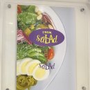 프롬 샐라드(from saLAd) | [서초맛집] 인생 샐러드 맛집 서울 방배 서초동 샐러드 맛집. 프롬샐라드
