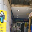 사당13번약국 이미지