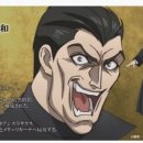 바스타드(BASTARD) 이미지