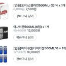 지에스25(GS25) 중구센트럴점 이미지
