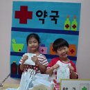 대양약국 이미지