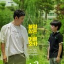 엉클로 티스토리