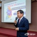 이재영 증평군수“증평의 새로운 100년의 기반을 다진 한 해” 이미지