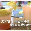 (주)한케어 이미지