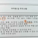 새별한의원 | CT 결과 보러 병원 다녀왔어요. 알레센자 17개월 차 복용 후기