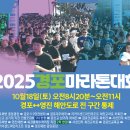 경기도민일보사