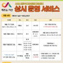 건강생활(주) 이미지