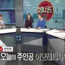 태평양 아리따움 이미지