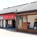 단골식당 신관 이미지