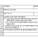 주식회사 멜파스
