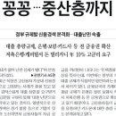 매일경제신문대전지사
