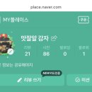롯데리아A.G선수촌점 이미지