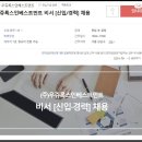 우쥬록스인베스트먼트