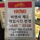 비엔씨약국 이미지