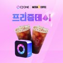 프리즘네트웍스