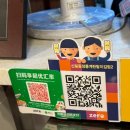 신림동정통계란말이김밥 이미지