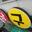 하늘당구장 이미지