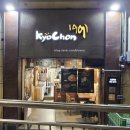 교촌치킨 신공덕점 이미지