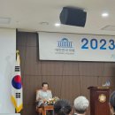 고성군의회 | 2023 국회고성연수원 미래정치지도자 의회연수과정 후기🔥