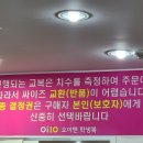오이텐학생복 이미지