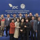 신화축사 이미지