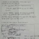 대전 동대전 중학교 '되는 아이들' 인문고전 교육봉사 후기 이미지