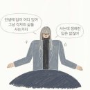 옥탑빵 - 화성시 병점노을로 31 | 옥탑빵