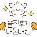 칸꼬지