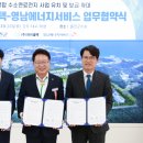 (주)셀텍 이미지