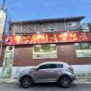 서부밀양돼지국밥전문점 이미지