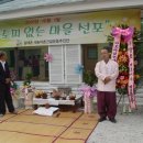 달래촌마을 이미지