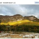 레이크홈