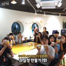 선부청과 | < 과일청 만들기 후기 > 1탄🍍