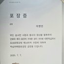 금장