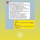 [공지] <b>마지아</b> 네글리제 이벤트 오픈♥