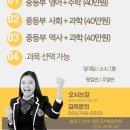 레벨업영수학원 이미지
