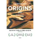 오리진 주식회사 이미지