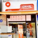 오레시피동두천 이미지