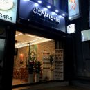 달리는커피해남