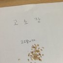해장국여사 이미지