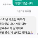 바닐라음악학원 이미지