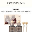 블랙체리 | 차량용 방향제 추천! 쿤달 퍼퓸 차량용 방향제 블랙체리 후기