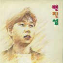 희망사항