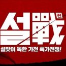 서울주방가전 이미지