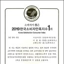 홈스토리 이미지