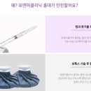 유앤미이벤트 이미지