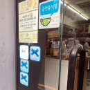 강동베이커리 이미지