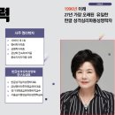 한글파동성명학(한글성격심리파동성명학) 취미반 수강생 모집합니다 이미지